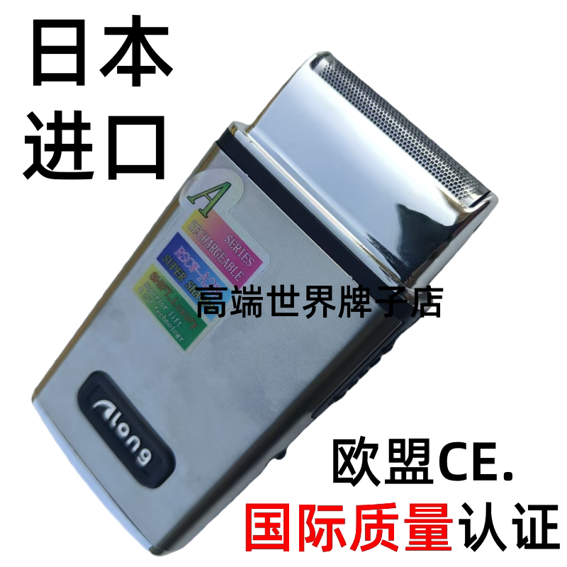 Japanese Original Imported Razor, Genuine High-End 6D Turbine Black Technology New Reciprocating Razor, Beard Razor