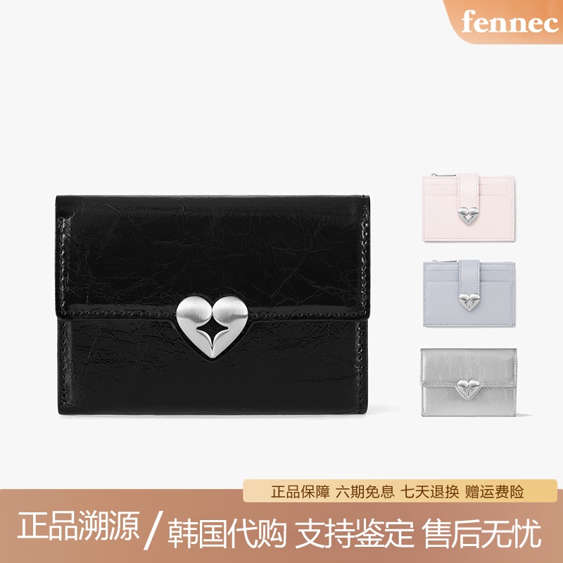 Korean Fennec Wallet Classic Heart-Shaped Cowhide Portable 70% off Fold Coin Purse Fashion Id Holder Card Holder Women's Bag