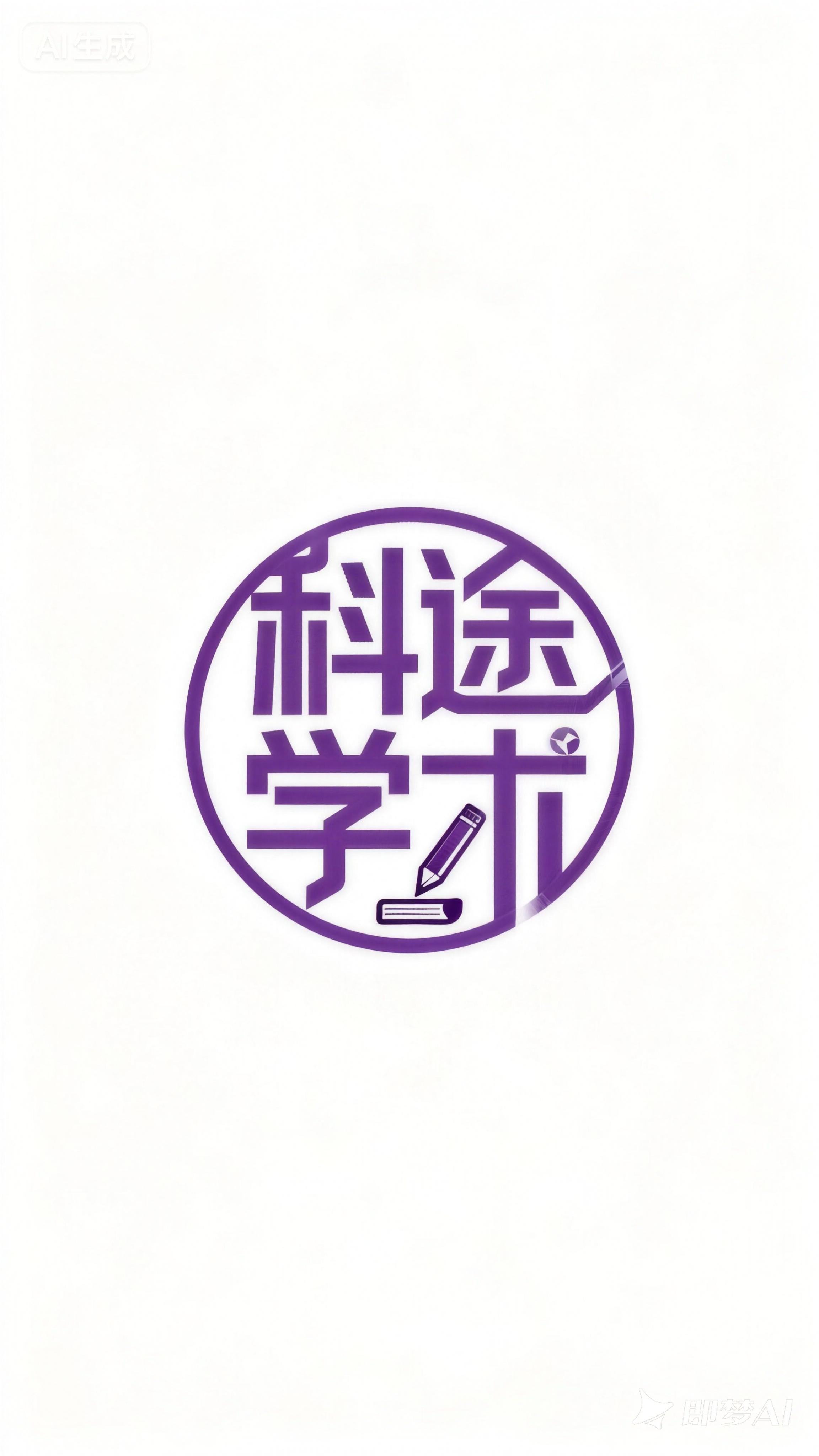 美仑家居全屋定制