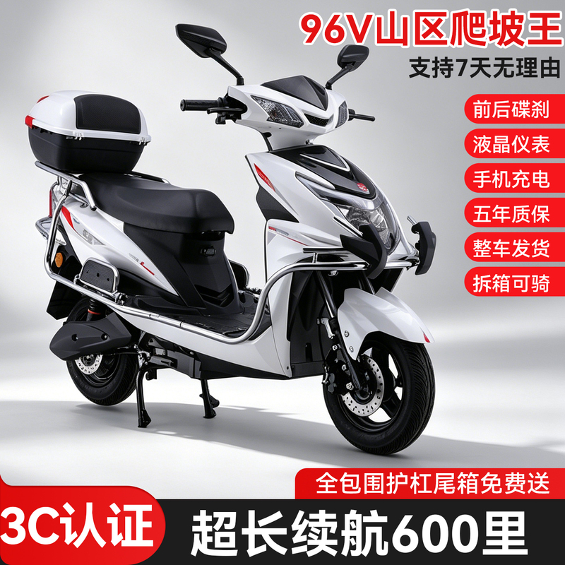 New Model Two-Wheeled 72V High-Power High-Speed Delivery Electric Scooter, 96V Mountain Climbing Electric Motorcycle New Model Two-Wheeled 72V High-Power High-Speed Delivery Electric Scooter, 96V Mountain Climbing Electric Motorcycle