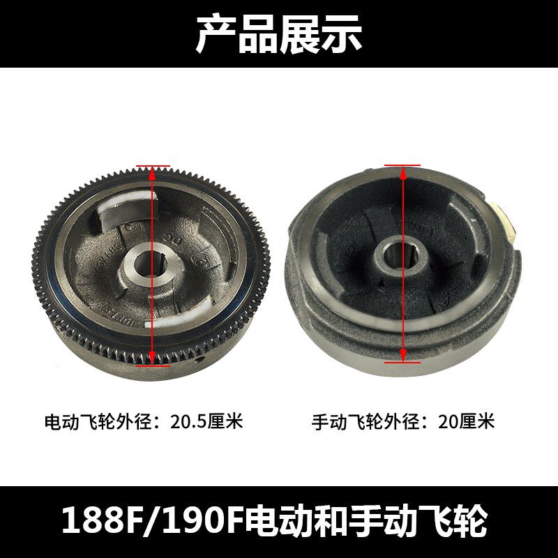 Gasoline generator 2-3KW5-8kW flywheel water pump micro tiller 168F170F177F188F electric flywheel