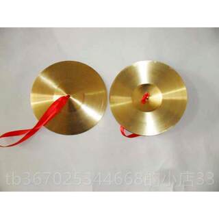 正品奥尔夫教音乐教具儿童打击乐器学校幼园玩儿具15厘米铜镲钹