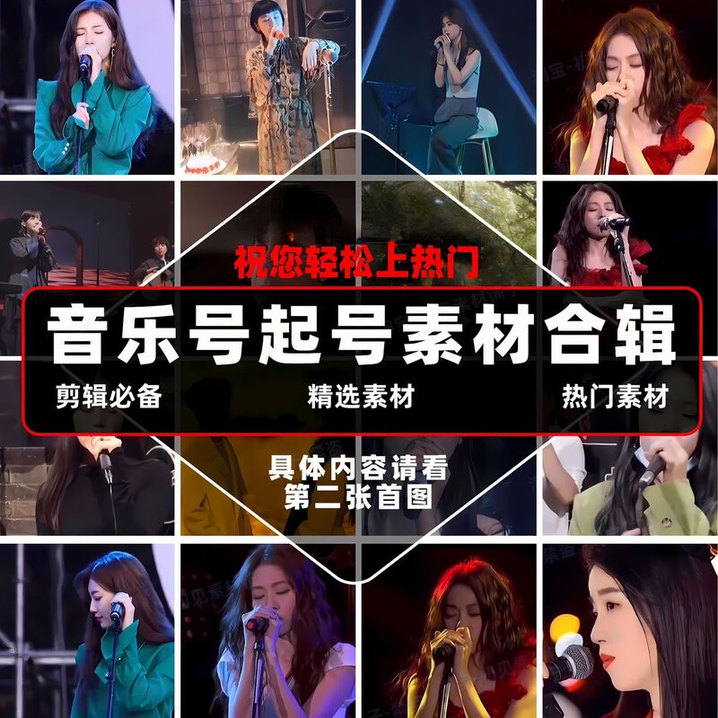 Music Videos, Emotional Inspirational Content, Nostalgic Music, Sad Tiktok/Kuaishou Songs, Self-Healing Videos for Social Media Music Videos, Emotional Inspirational Content, Nostalgic Music, Sad Tiktok/Kuaishou Songs, Self-Healing Videos for Social Media