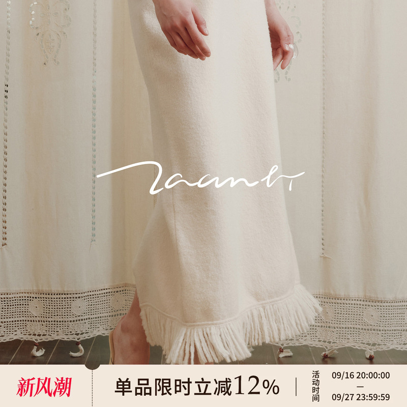 Zaanli Temporary Departure Eternal Basics Capsule Series Feather-Light Fancy Yarn Tassel Knitted Skirt Women's Skirt Zaanli Temporary Departure Eternal Basics Capsule Series Feather-Light Fancy Yarn Tassel Knitted Skirt Women's Skirt