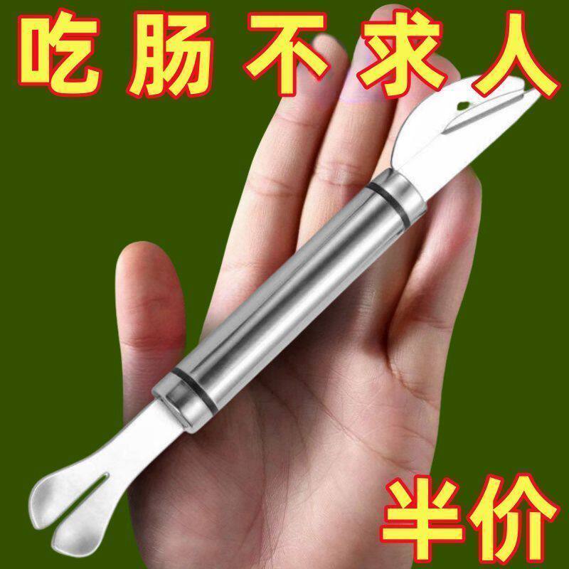 不锈钢刮肠油刀翻鸡肠鸭肠通肠开肠刀剖鱼肠刀破肠器专用工具刮刀