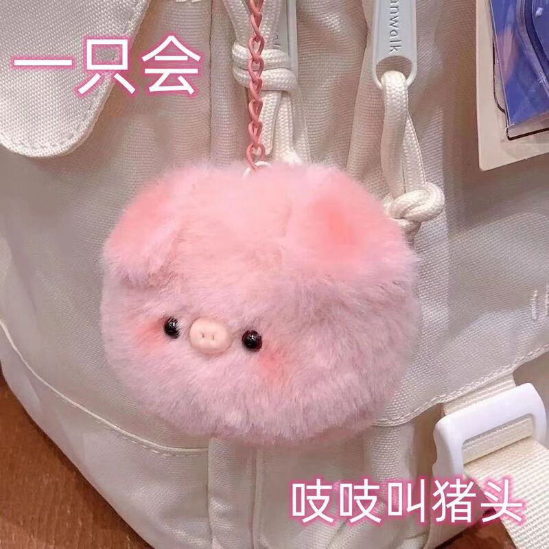 The Same Style as on Xiaohongshu, the Squeaky Piggy Cute Plush Keychain Bag Pendant Is a Creative Holiday Gift for Best Friends