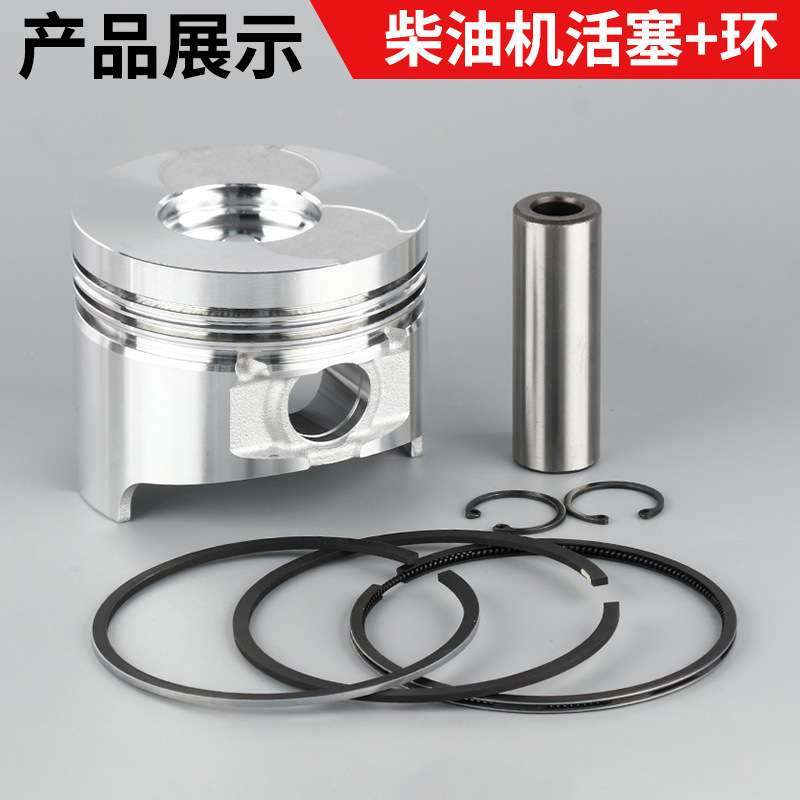 Air-cooled diesel engine accessories 170/173 micro tillage machine 178/186FA water pump generator 190 piston ring assembly