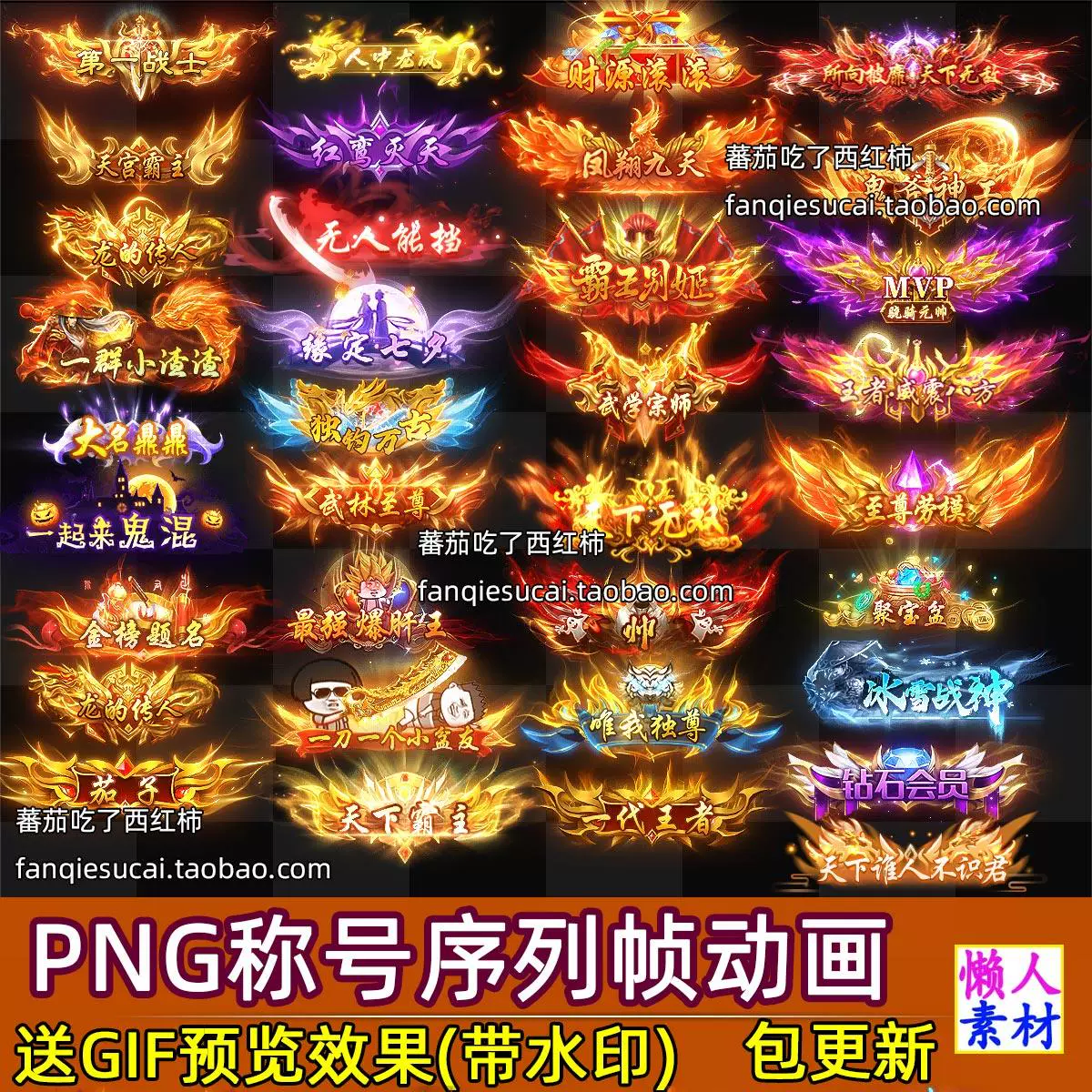 盟军敢死队（2024年电影） | 中文配音维基Wiki | Fandom, image size:1200x1200