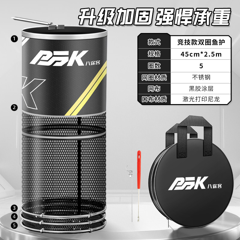 八途客鱼护加厚涂胶防挂速干耐用钓鱼护鱼网兜强悍承重渔具用品