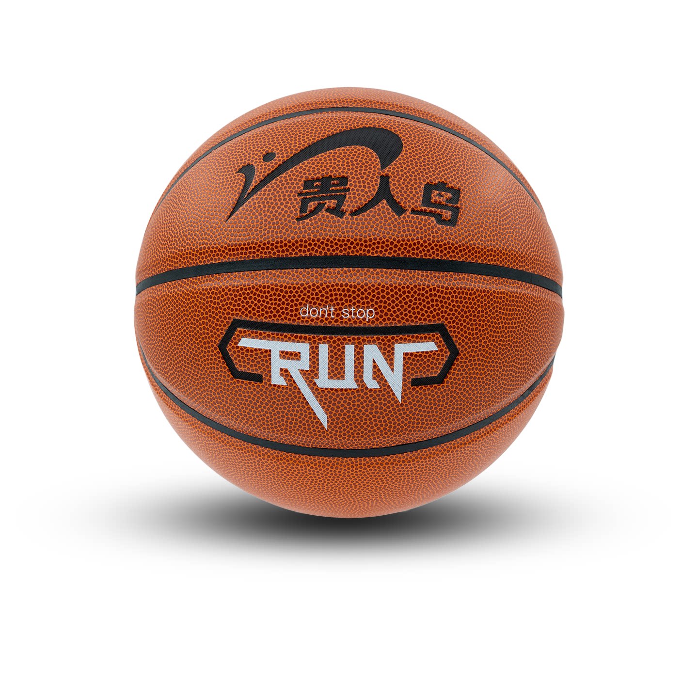 贵人鸟睿博专卖店