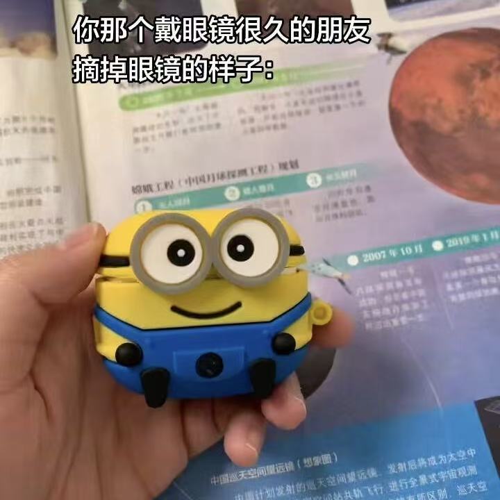 Creative and Cute Minion-Style Bluetooth Earphone Protective Case, Universal Anti-Drop, Personalized New Model, Niche Ins Style Creative and Cute Minion-Style Bluetooth Earphone Protective Case, Universal Anti-Drop, Personalized New Model, Niche Ins Style