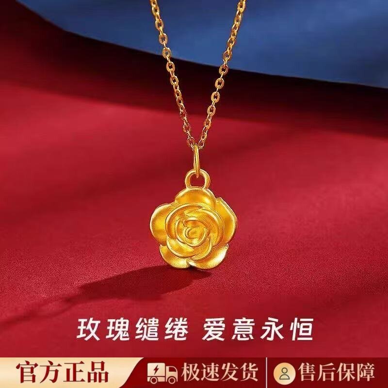 Official Authentic Gold Rose Pendant for Women 999 Full Gold Package Silver Necklace, Gift for Girlfriend 520 Valentine's Day Gift