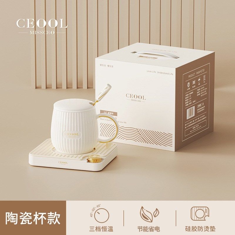 2026年智能办公新宠：加热杯垫带杯套装真的能提升冬日幸福感吗？