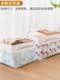 High-Quality Clothing Storage Box, Large-Capacity Wardrobe Organizer, Fabric Dirty Clothes Basket, Foldable Toy Storage Basket