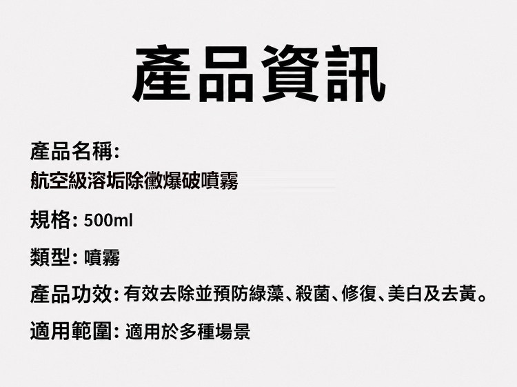 详情28.jpg