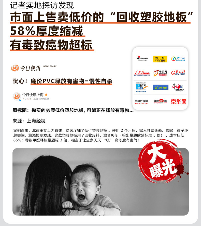 PVC Полы 商用pvc塑胶地板工厂车间加厚耐磨地面胶地垫水泥地直接铺地板革 Other home
