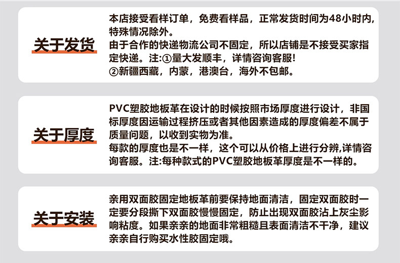 PVC Полы 商用pvc塑胶地板工厂车间加厚耐磨地面胶地垫水泥地直接铺地板革 Other home