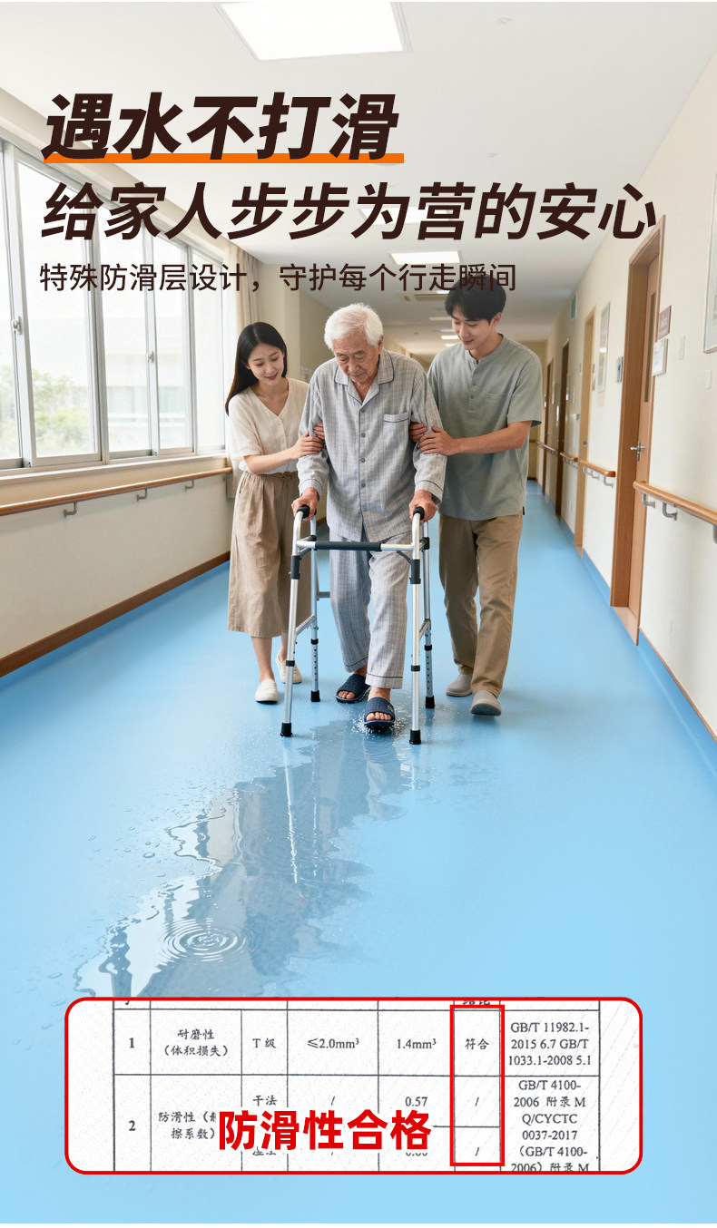 PVC Полы 商用pvc塑胶地板工厂车间加厚耐磨地面胶地垫水泥地直接铺地板革 Other home