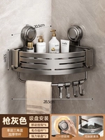 Флагманская модель Gun Grey [Однослойный? С крючком и стержнем] Треугольная корзина