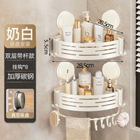 Флагманская модель молочно-белого цвета [Двойной слой? С крючком и стержнем] Треугольная корзина