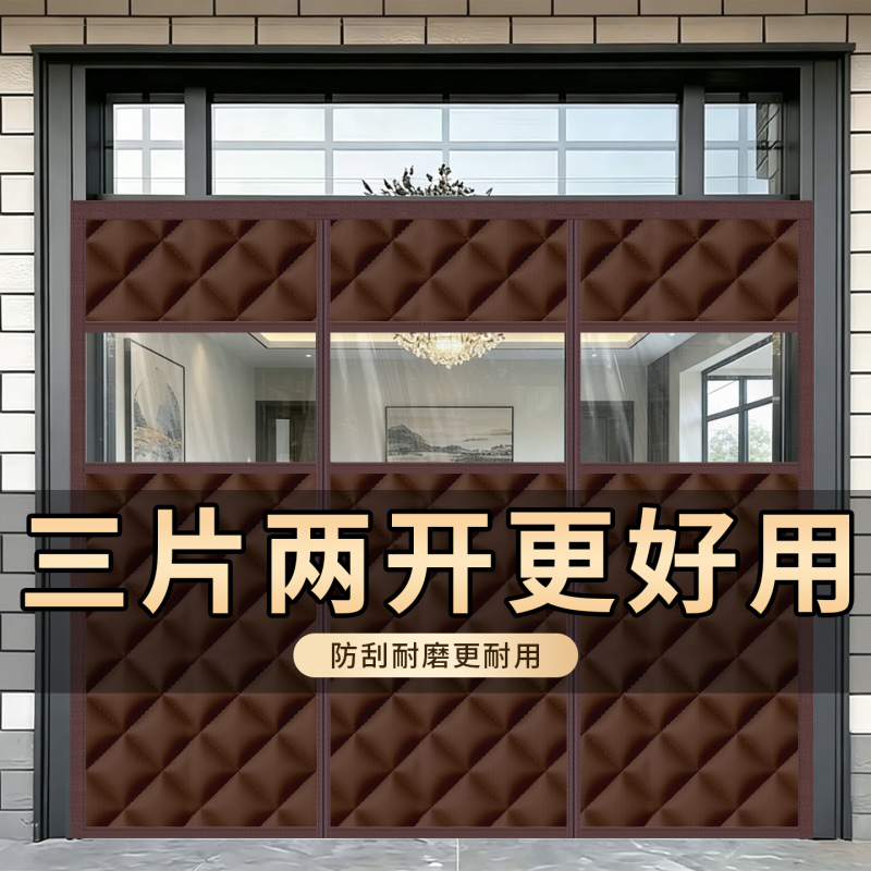 Three-Panel Double-Opening Cotton Door Curtain for Villa Entrance, Thickened with Cotton Padding, Windproof and Cold-Proof, Magnetic Suction, Suitable for Rural Entry Doors, Winter Partition Three-Panel Double-Opening Cotton Door Curtain for Villa Entrance, Thickened with Cotton Padding, Windproof and Cold-Proof, Magnetic Suction, Suitable for Rural Entry Doors, Winter Partition