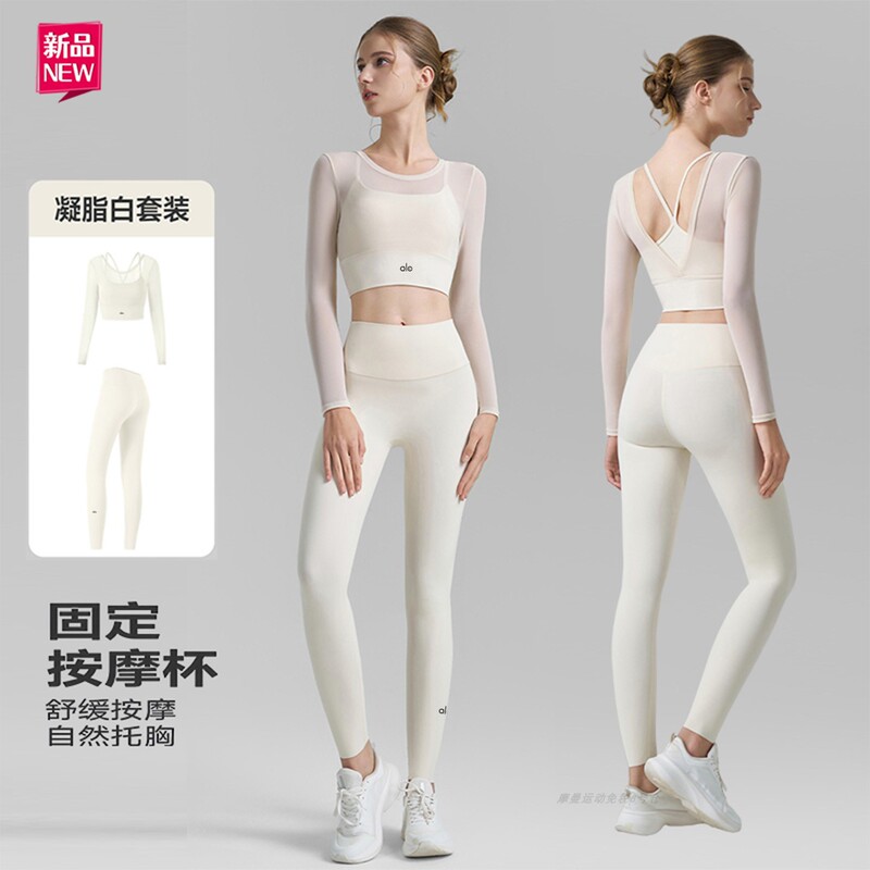 Yoga Clothing Set for Women, Beautiful Mesh Long-Sleeved Yoga Pants, Inner Wear, Outer Wear, Pilates Training, Fitness and Sports Professional Wear Yoga Clothing Set for Women, Beautiful Mesh Long-Sleeved Yoga Pants, Inner Wear, Outer Wear, Pilates Training, Fitness and Sports Professional Wear