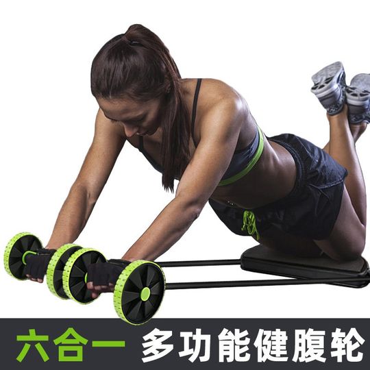 Six-in-one double-wheel tension rope automatic rebound abdominal wheel home fitness equipment abdominal muscle training multi-functional silent