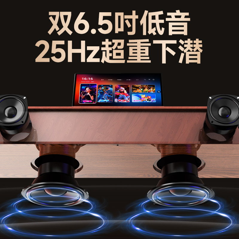 Стереосистема Sansui/Shanshui 96P с 12 динамиками