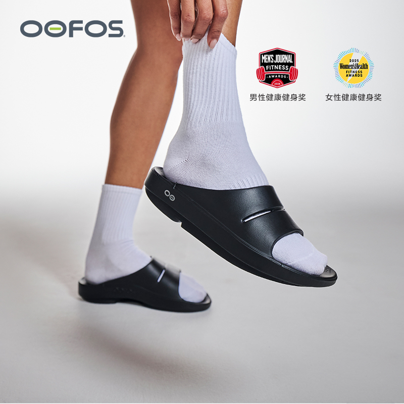 Oofos Official Genuine Shoes Are Soothing, Shock-Absorbing, Versatile for Outdoor Wear, Arch Support, Outdoor Sports Slippers for Men and Women Oofos Official Genuine Shoes Are Soothing, Shock-Absorbing, Versatile for Outdoor Wear, Arch Support, Outdoor Sports Slippers for Men and Women