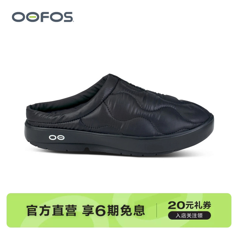 Oofos Official Genuine Autumn and Winter Quilted Warm P Cotton Mules Closed-Toe Slippers with Arch Support Slip-On for Women Oofos Official Genuine Autumn and Winter Quilted Warm P Cotton Mules Closed-Toe Slippers with Arch Support Slip-On for Women