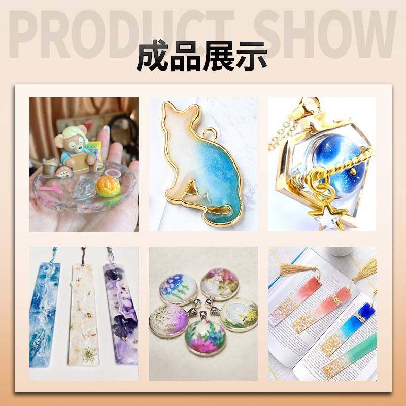 UV滴胶选购红黑榜|劲利鑫1kg装uv树脂胶为何成为DIY玩家的必备神器?_美甲灯_淘宝美妆网