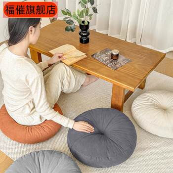 Special thickened round futon cushion for bay window tatami
