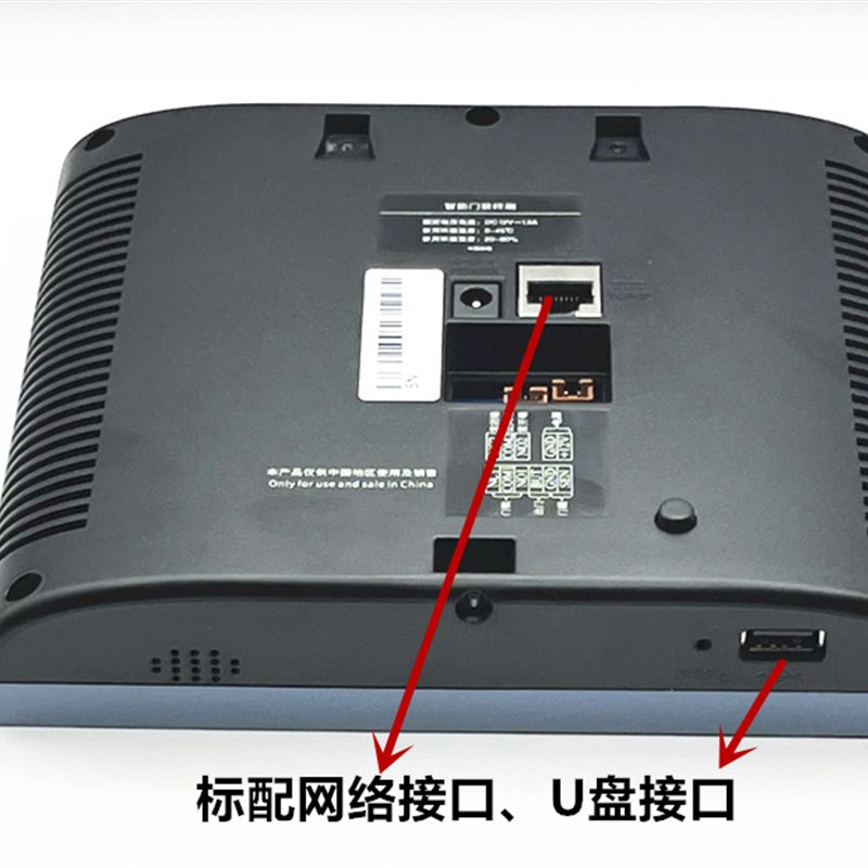 ZKTeco central control wisdom JC880 function FK880 humanized time and attendance machine access control/can face panel customization in English