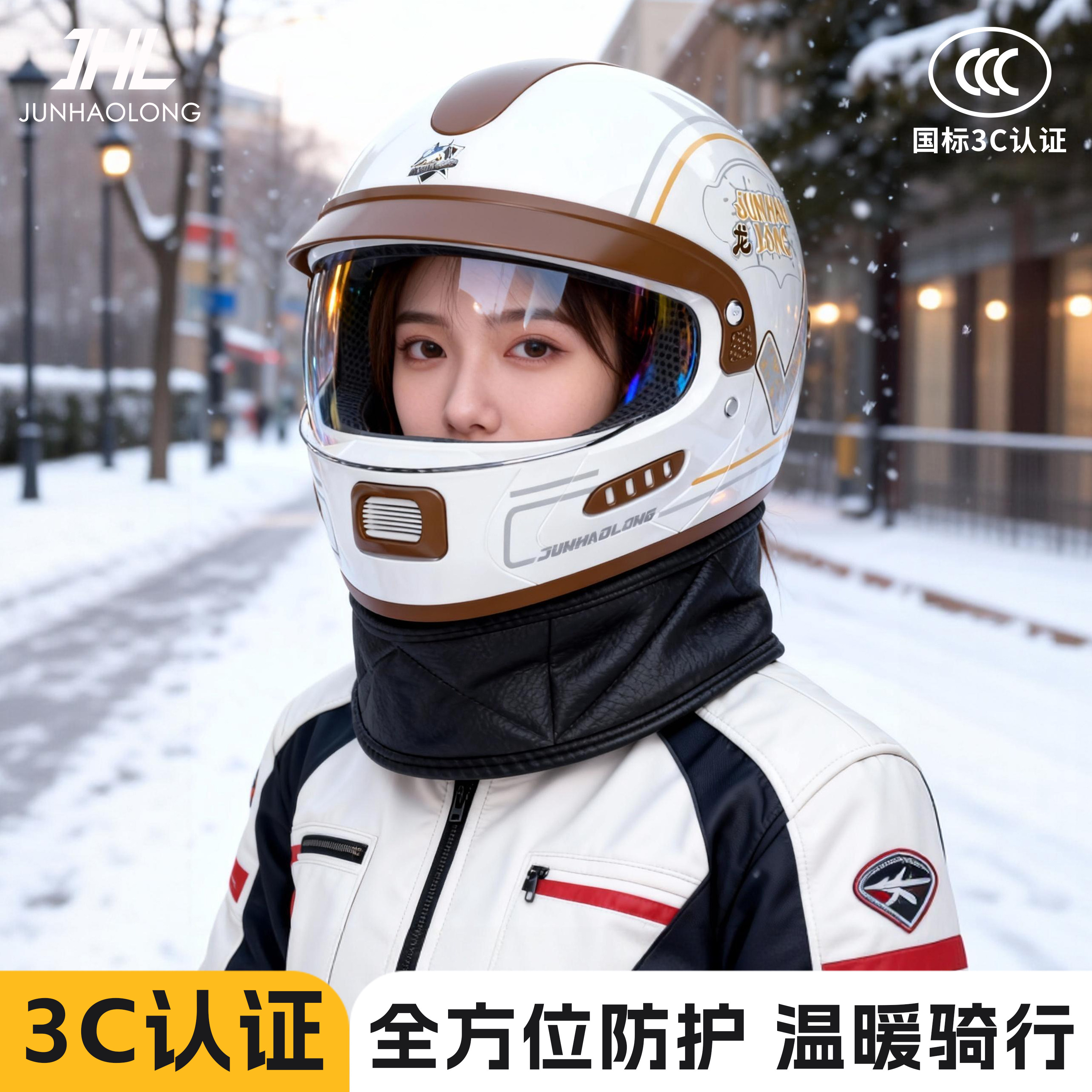 Junhaolong 2025 новый сертифицированный 3C электрический мотоциклетный шлем для мужчин и женщин, зимний встраиваемый теплый полный шлем с защитой от тумана Изображение 1