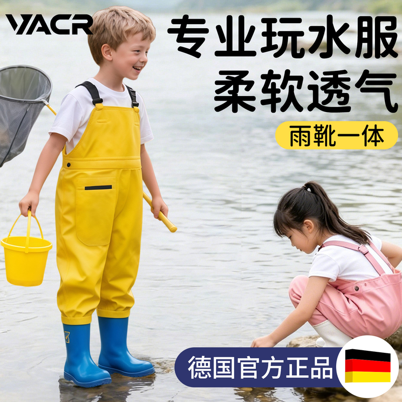 Vacr Children's Beach Jumpsuit, Water Pants, Water Shoes, Full-Body Gear, Wading Pants, Water Play, Full-Body Sand and Water Suit, Rain Pants