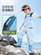 Vacr Children's Beach Jumpsuit, Water Pants, Water Shoes, Full-Body Gear, Wading Pants, Full-Body Sand and Water Suit, Rain Pants