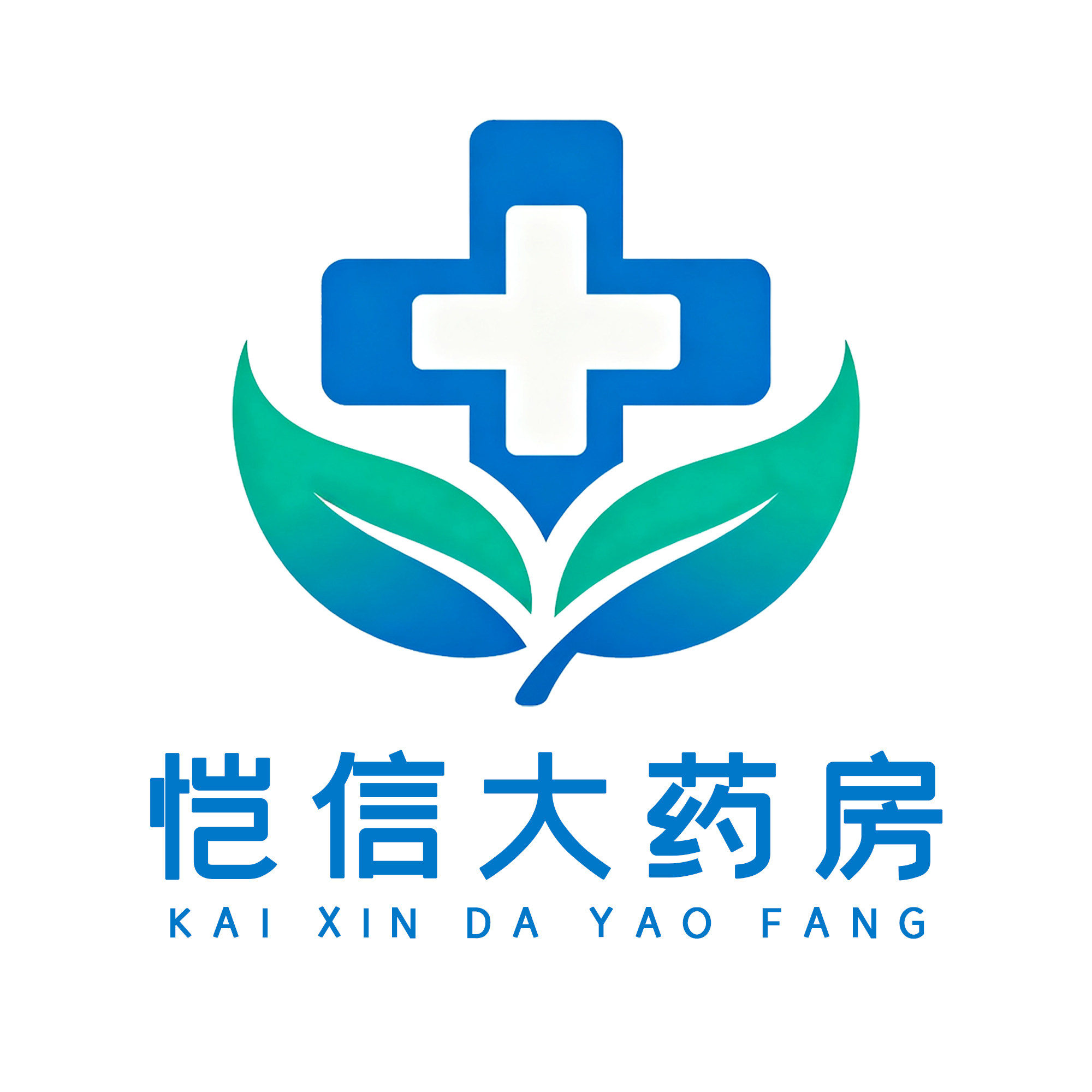 恺信医药专营店