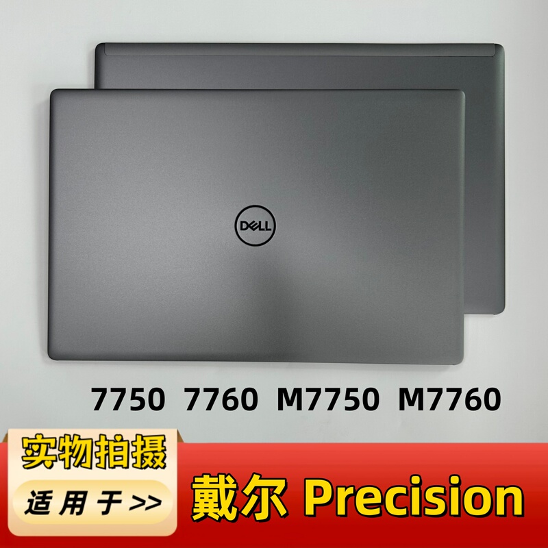 Suitable for Dell Precision 7750 7760 Shell M7750 M7760 a Shell 03Ftj9 094Yhr