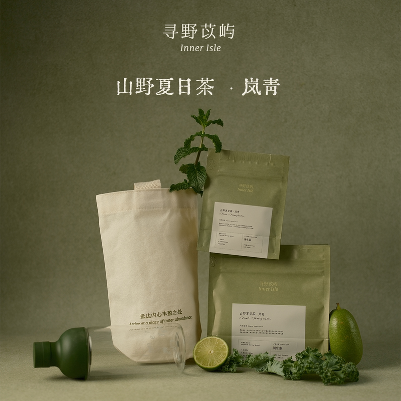 Xunye Yiyu【Lan Qing】White Bud Qilan Mountain Wild Flavor Cold Brew Tea Mint Oolong Inner Isle