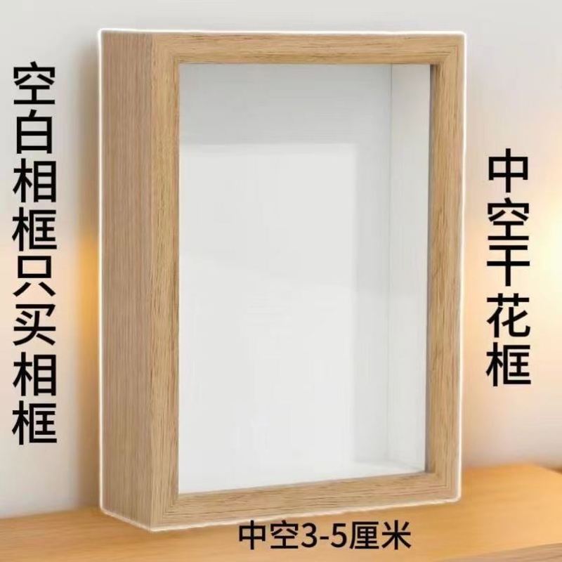 Hollow Three-Dimensional Photo Frame Desktop DIY Display Stand Student Gift Frame Creative Handmade Picture Frame Hollow Picture Frame