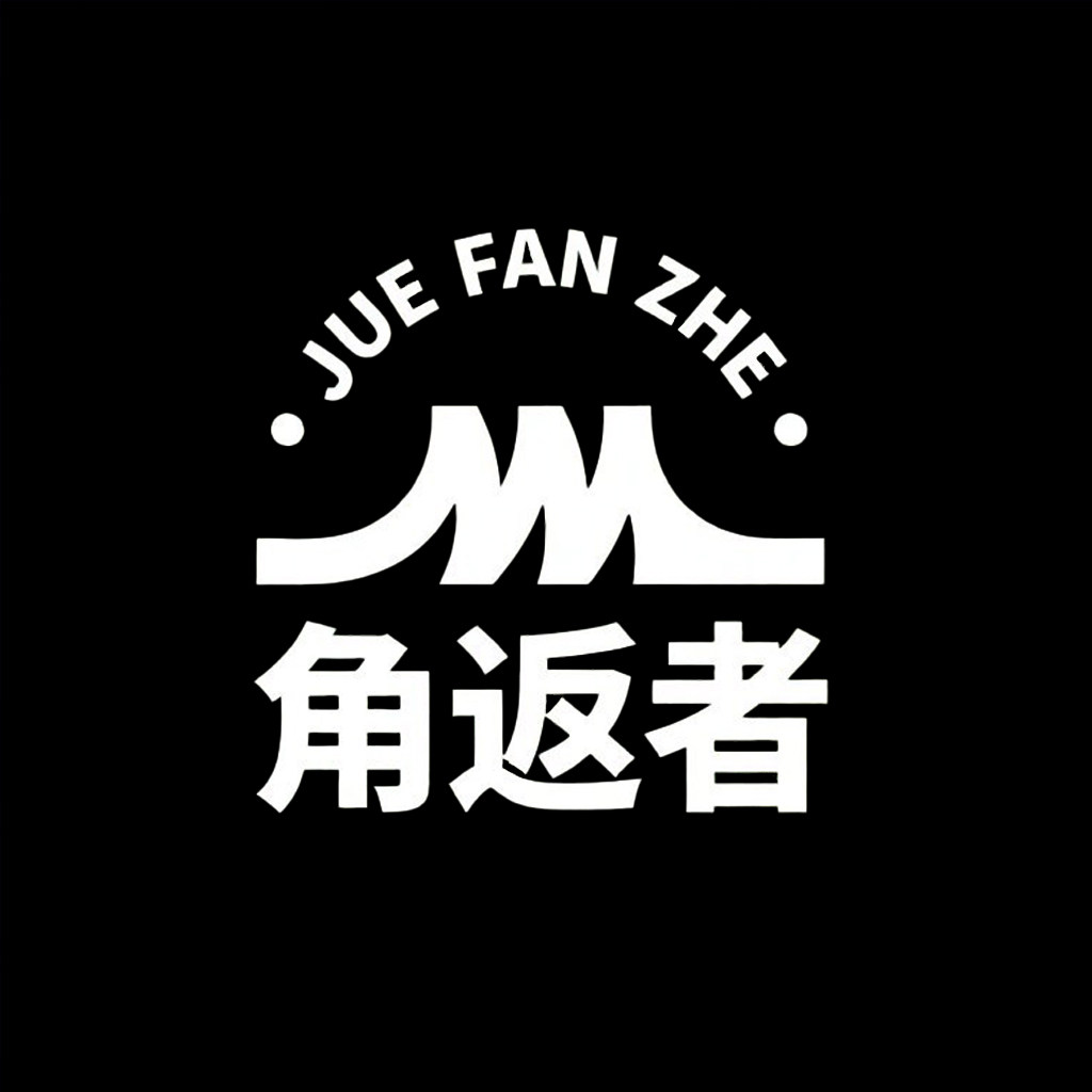 角返者设计旗舰店的LOGO