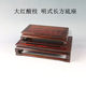 Dahong rosewood Ming style rectangular square fish tank base crafts strange stone jade ornaments antique solid wood base