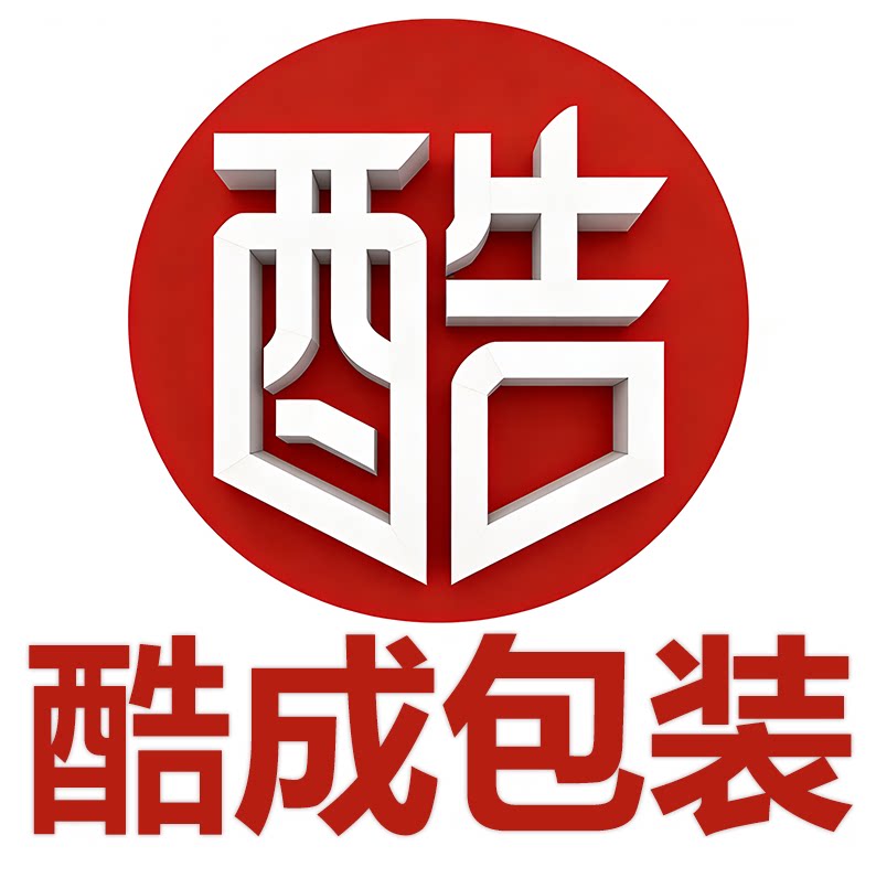 酷成快递袋源头工厂的LOGO