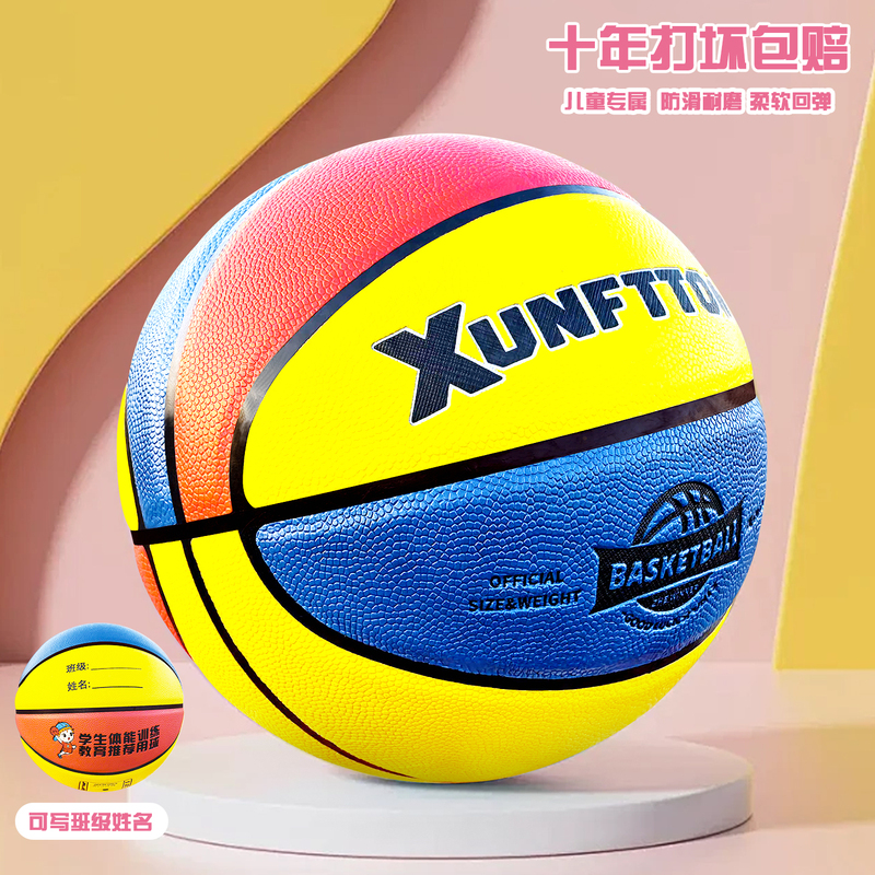 Authentic Basketball, Wear-Resistant, Explosion-Proof, Anti-Slip, for Children and Teenagers, Size 45, Suitable for Practical Use Both Indoors and Outdoors, Campus Basketball