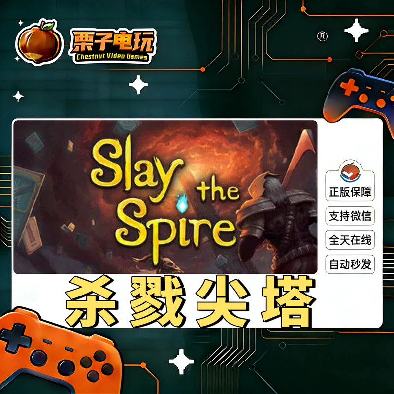 Steam Genuine Slay the Spire Part 1 Activation Code Cdk