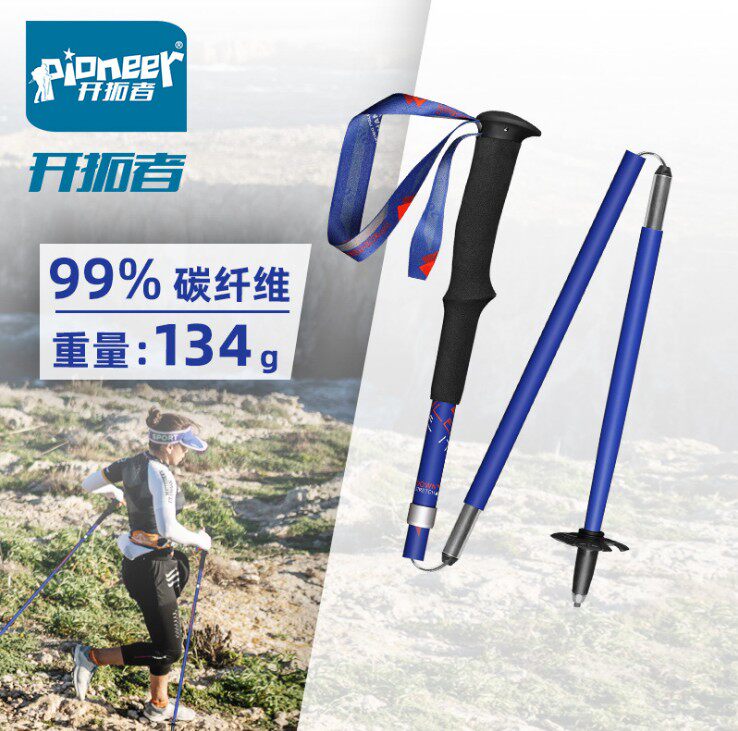 Pioneers Carbon Fiber Mountaineering Stick Carbon Ultralight Folding Cane Climbing Walking Mountain Sceptic Mountain Sceptic Hiking Gear