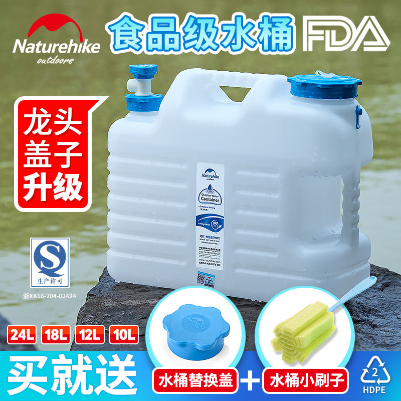 NH outdoor bucket household storage bucket with faucet PE food grade drinking pure water bucket car plastic water storage tank