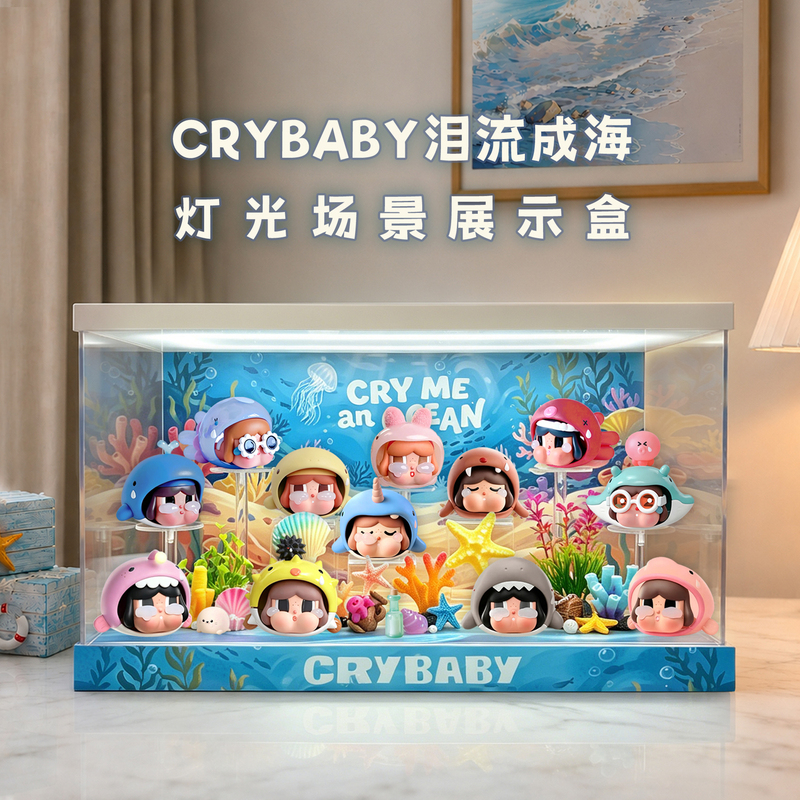 Popmart Crybaby Crying Baby Tears into the Sea Series Figure Blind Box Scene Storage Display Box Popmart Crybaby Crying Baby Tears into the Sea Series Figure Blind Box Scene Storage Display Box