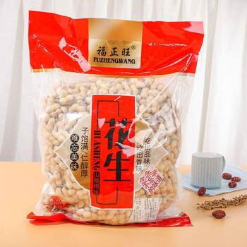 Shelled New Peanuts, Fuzhengwang Original Flavor, Pecan Flavor, 2000g*1 Bag, Office Snacks for Guests, Leisure Snacks