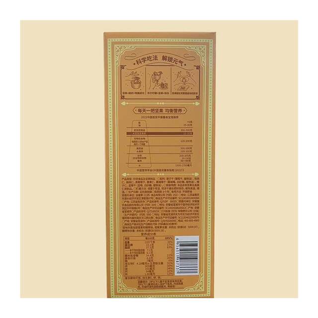 Three Squirrels Daily Nuts 750g 30 Packs Whole Box Mixed Healthy Snacks for Pregnant Women Gift Box 4+4 Ready-To-Eat